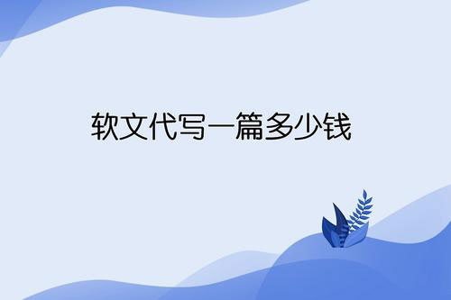 工作總結(jié)代寫