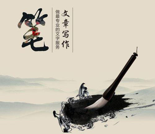 代寫文章價格表