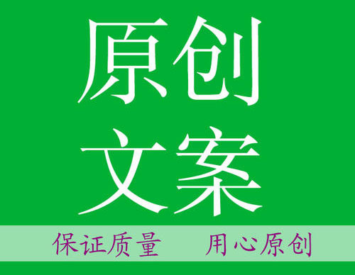 軟文代寫平臺