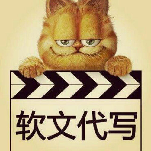 代寫新聞稿件