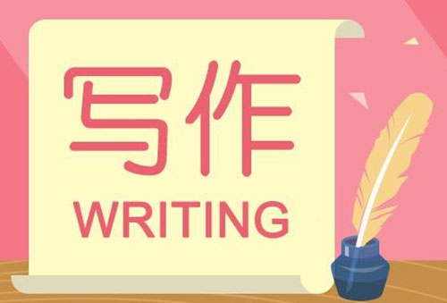 代寫(xiě)文章網(wǎng)站
